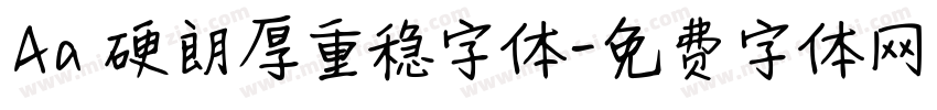 Aa 硬朗厚重稳字体字体转换